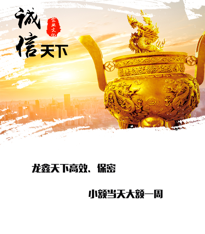 喀喇沁要债公司